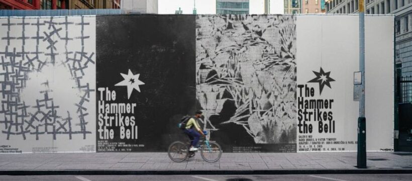 The Hammer Strikes the Bell