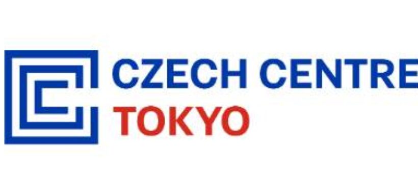 Soutěž s Českým centrem Tokio