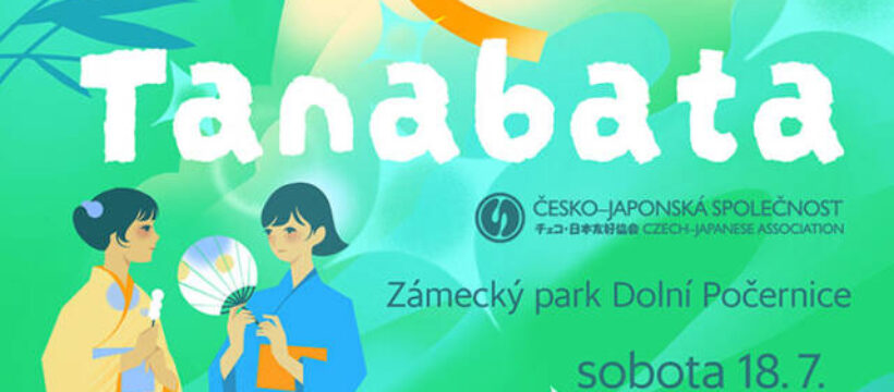 Tanabata 2026